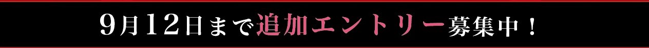 PC　注目バー